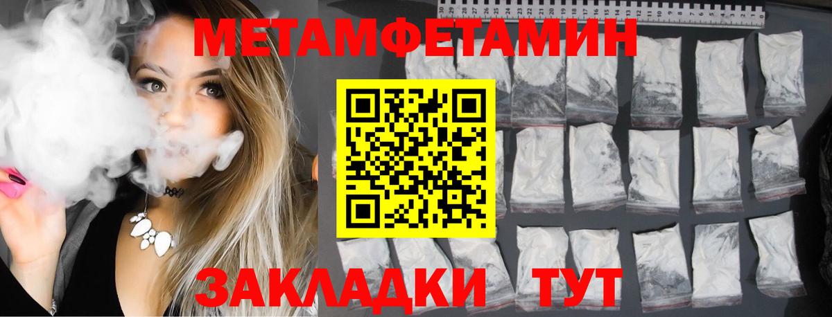 Amphetamine 98% Бирск