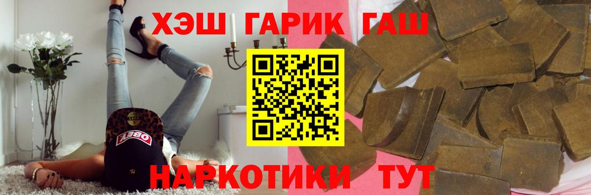 Бирск  ГАШ hashish  Вход с VPN  Гашиш  Гашиш Ice-O-Lator 