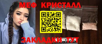 COCAINE Мариинск