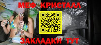 COCAINE Мариинск