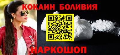 COCAINE Мариинск