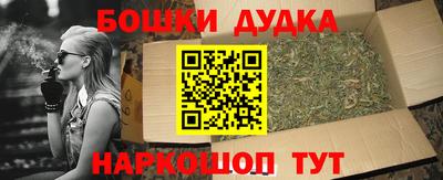 амфетамин Малгобек