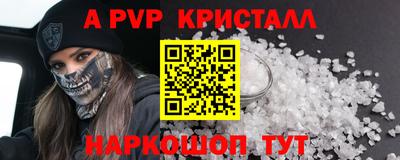 амфетамин Малгобек