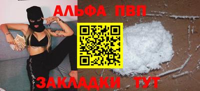 COCAINE Мариинск