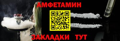 COCAINE Мариинск
