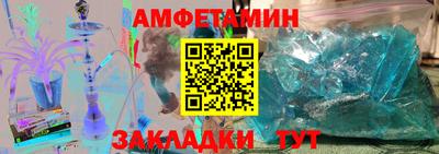 амфетамин Малгобек
