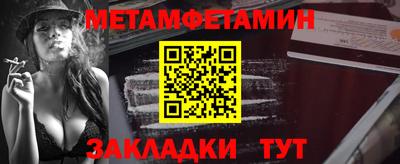 амфетамин Малгобек