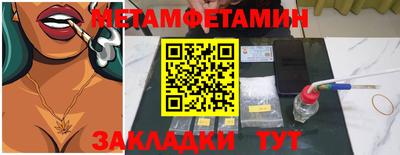 амфетамин Малгобек
