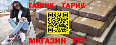 амфетамин Малгобек