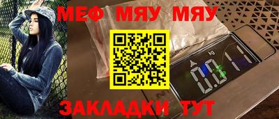COCAINE Мариинск