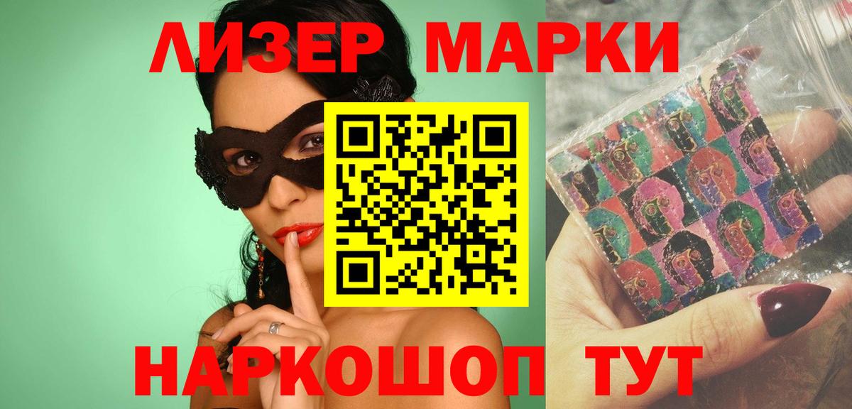 Бирск  Лсд 25 экстази кислота  omg сайт  Вход с VPN 
