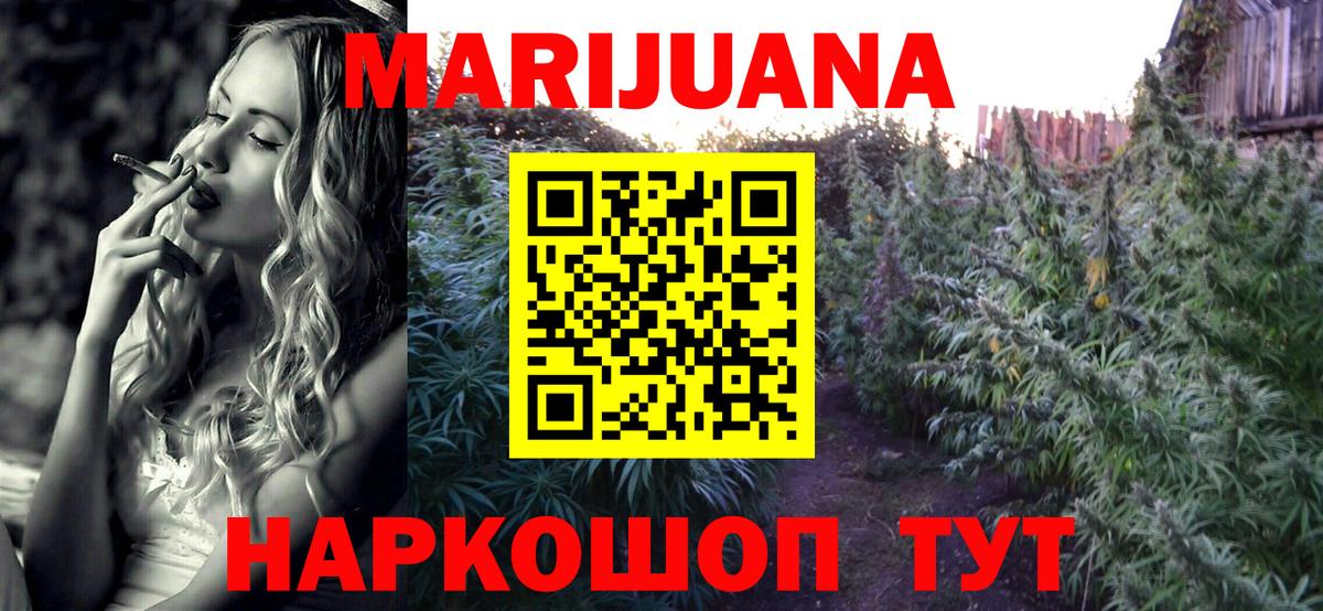 Марихуана White Widow  Бошки марихуана OG Kush  Вход с VPN  Бирск  Шишки марихуана план  Бошки марихуана AK-47 